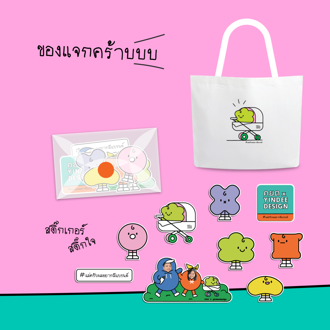 a¸a¸¢a¸xYd 26